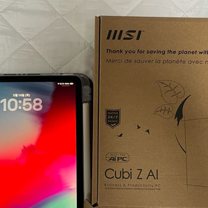 msi cubi z 8845hs 하닉 램 16g ssd 1t 미니pc 이미지