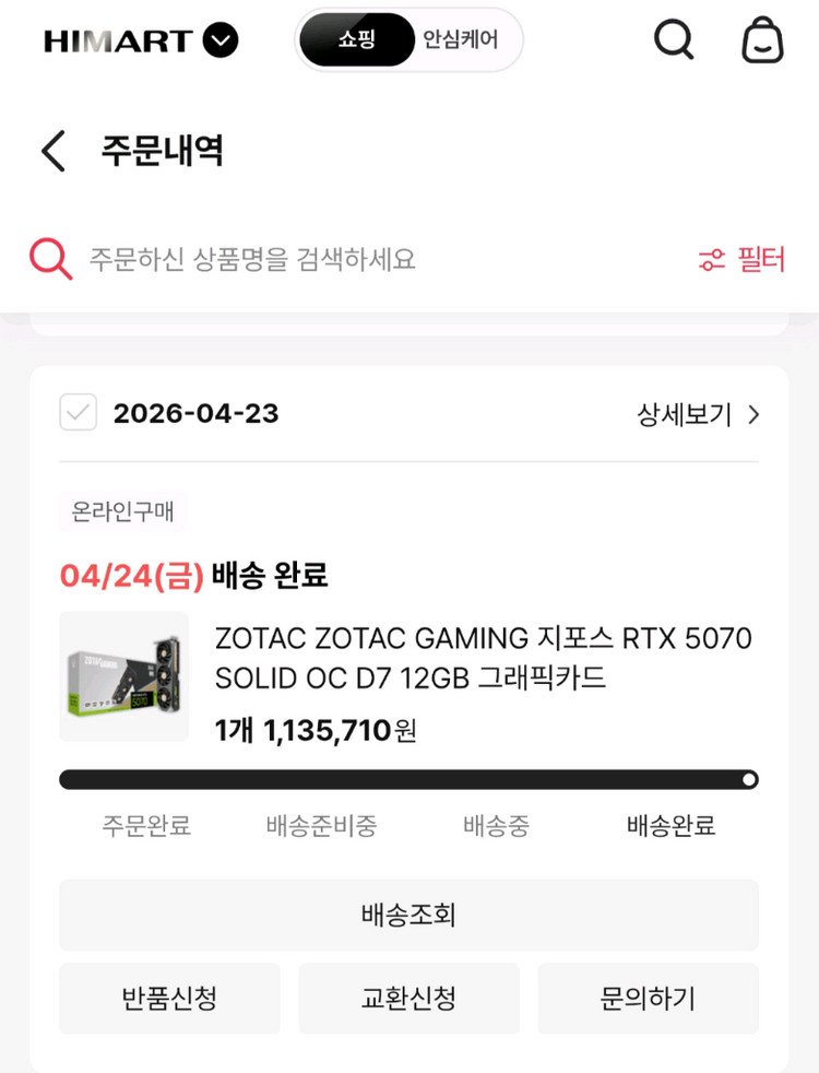 zotac rtx 5070 12GB 이미지