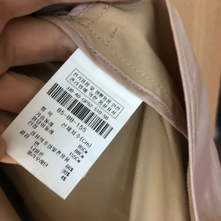 지고트 60만원대 트렌치형 셔츠 오픈카라 미디 원피스 결혼식 하객룩 베이지 햅번 플레어 이미지