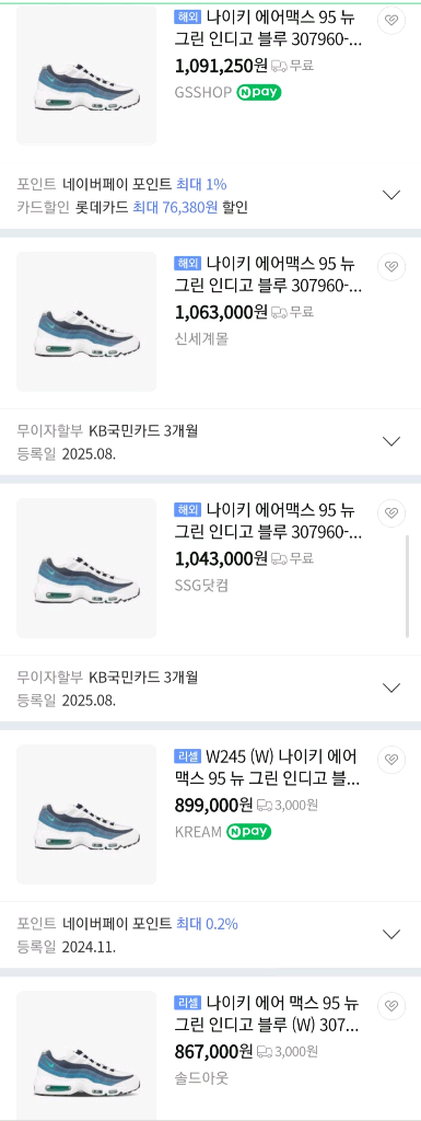 미착용. 나이키 우먼 운동화 소장템225~30 이미지