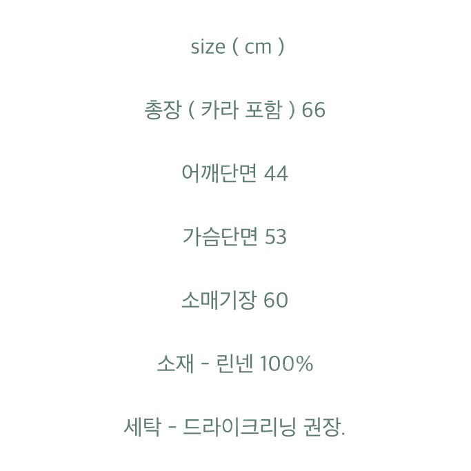 MONE 모네 모네마켓 리본빛 썸머 자켓 린넨 이미지