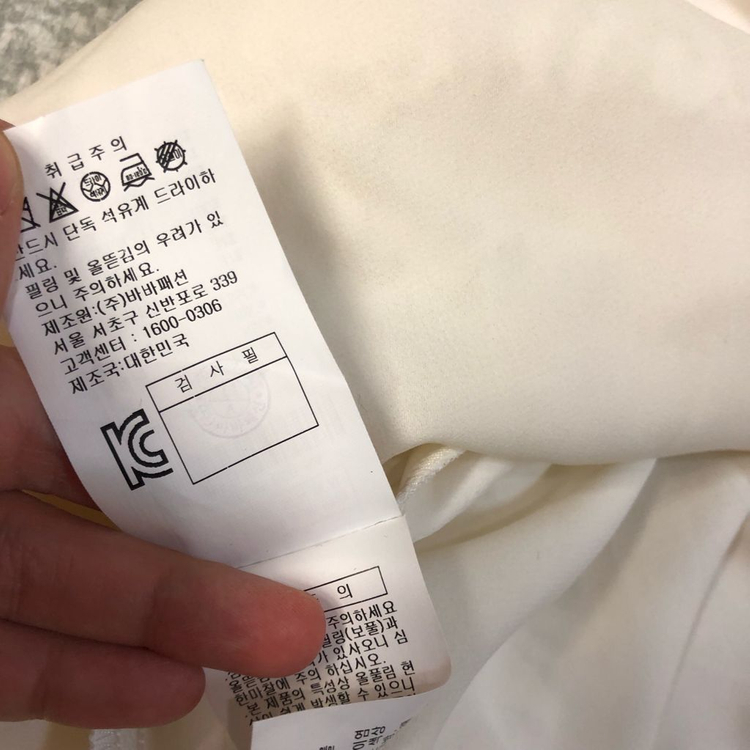 더아이잗 레이스 원피스 머메이드 페플럼 드레스 돌잔치 백일잔치 피로연2부 이미지