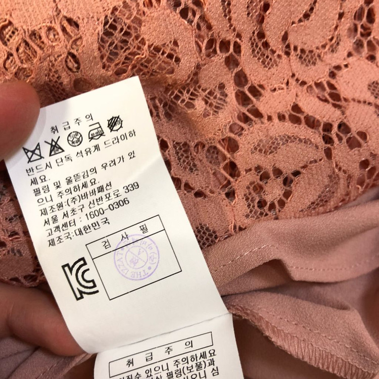 더아이잗 핑크 레이스 원피스 머메이드 페플럼 드레스 하객룩 결혼식 돌잔치 이미지