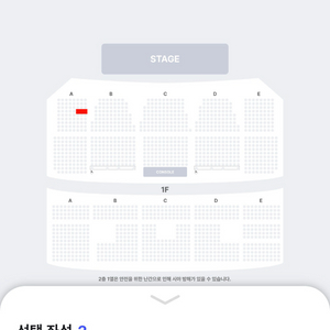 이재훈 콘서트 - 춘천 1층 VIP석 4열 연석 이미지