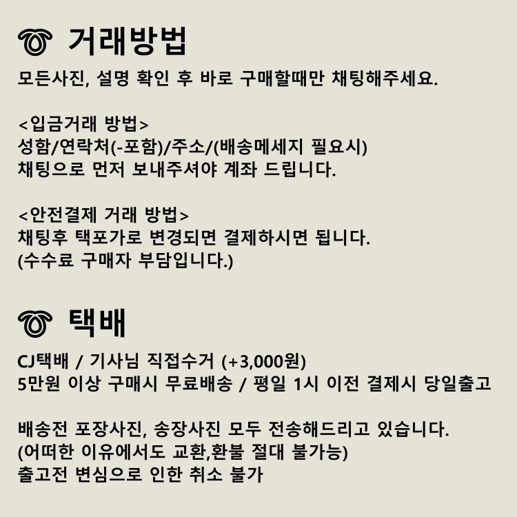 클렌징오일 클렌징밤 클렌징워터 리무버 클렌징밀크 클렌징세럼 이미지