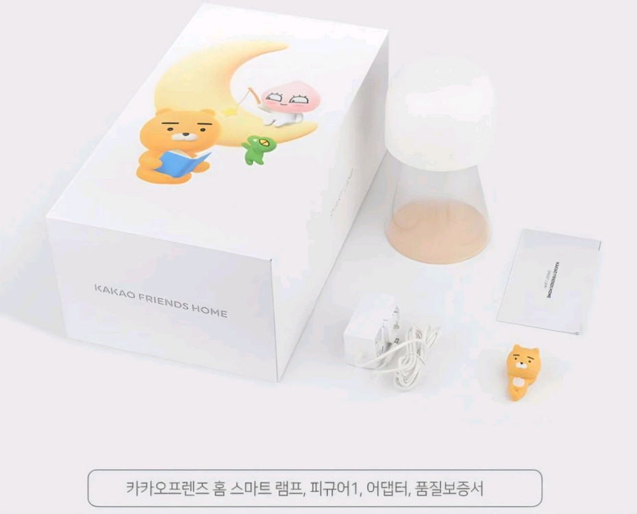 [미개봉 제품] 카카오프렌즈 홈 스마트 무드등 램프 IoT 라이언 피규어 포함 이미지