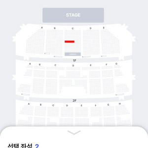 쎄시봉 콘서트 - 서울 1층 VIP석 9열 연석 이미지