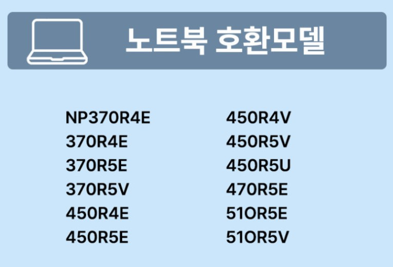 [배터리/택포] 삼성 노트북 배터리(AA-PBVN3AB) 이미지