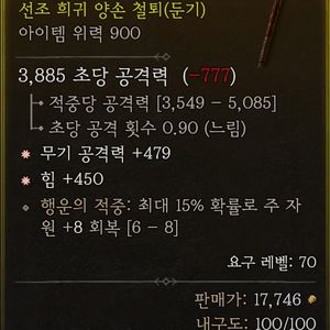 인벤 아이디 구매합니다~ 이미지