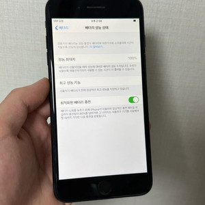 아이폰 7 플러스 128기가 제트블랙 배터리100 새거 이미지