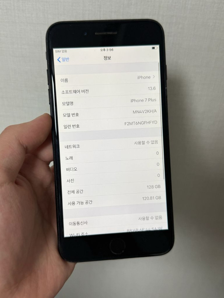 아이폰 7 플러스 128기가 제트블랙 배터리100 새거 이미지
