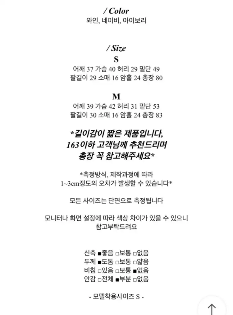 벨루아 벨벳원피스 이미지