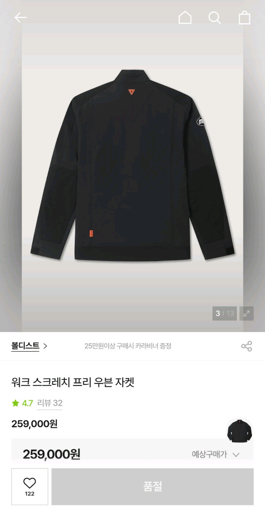 코오롱 볼디스트 스트레치 프리 우븐 자켓 블랙 워크 자켓 115 이미지