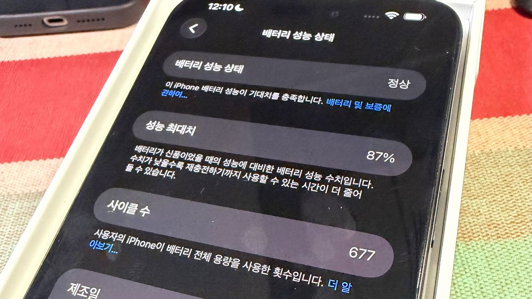 애플 아이폰 15 프로 맥스 1TB 블랙티타늄 이미지