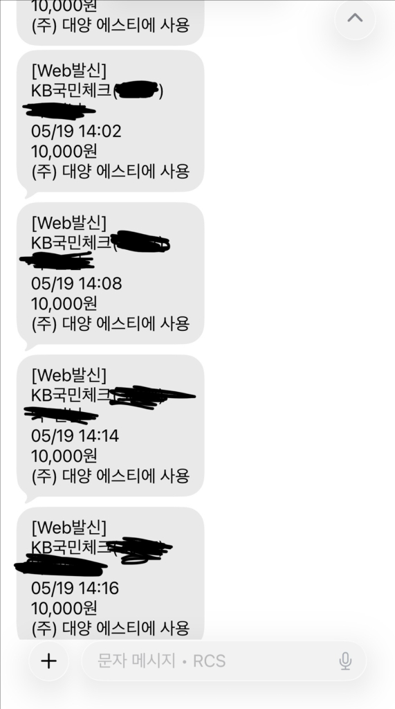포켓몬스터 카드 자판기 니힐제로, 닌자스피너, 메가심포니아 이미지