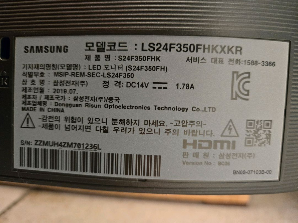 (가격내림) 삼성 LS24F350FHKXKR 24인치모니터 이미지