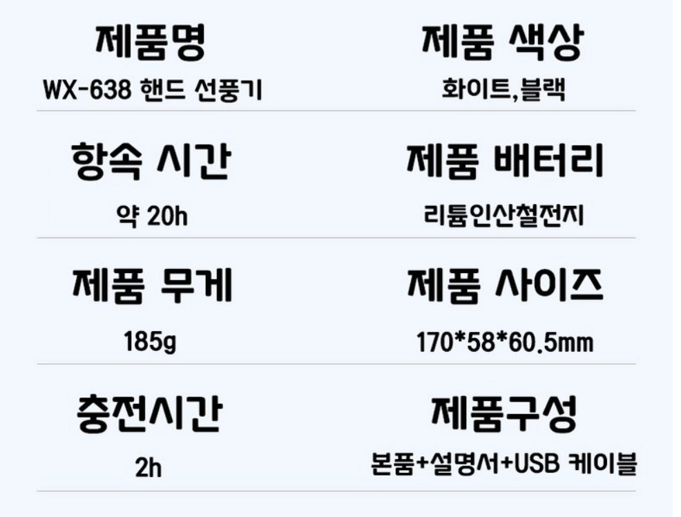 터보 100단 손선풍기 새상품 이미지