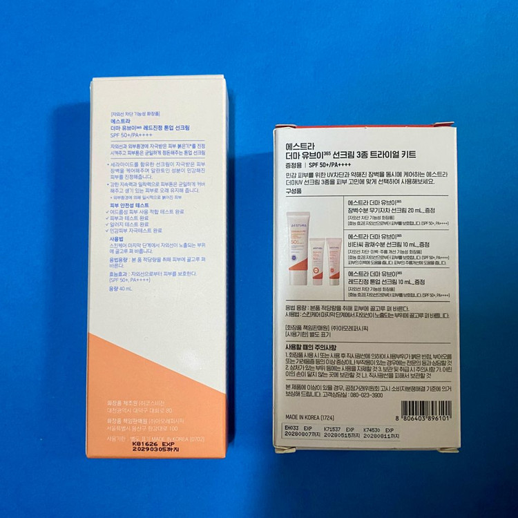 [새제품]에스트라 더마UV365/레드진정톤업선크림40+40ml 이미지