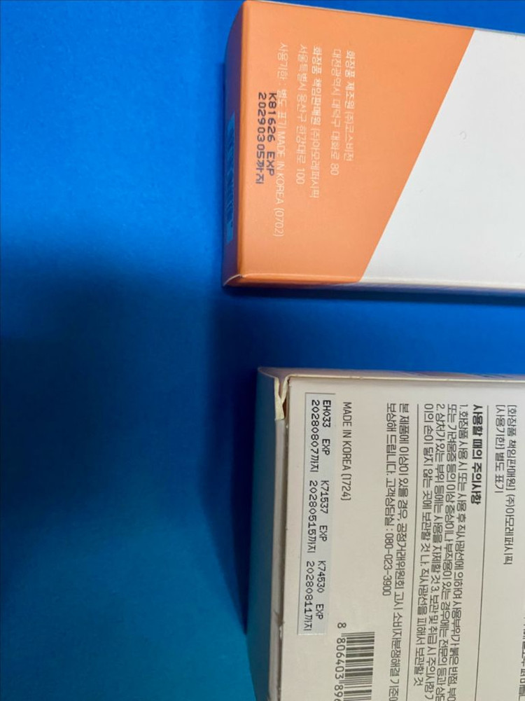 [새제품]에스트라 더마UV365/레드진정톤업선크림40+40ml 이미지