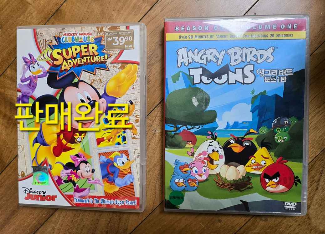 (가격내림) 유아 어린이 DVD 영화 영어 공부용 DVD 이미지