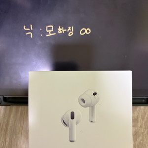 에어팟 프로3 미개봉 이미지