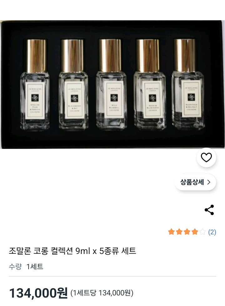 선물용 조말론 컬렉션 미니 9ml 분사식 향수 5개 세트 미개봉 새상품 쇼핑백 이미지