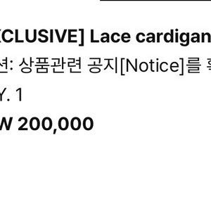 더로랑 레이스 가디건 m 블루진 색상 이미지