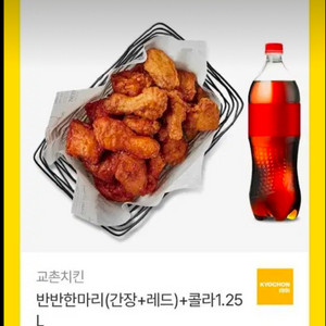 교촌치킨 반반(간장+레드) + 콜라 기프티콘 이미지