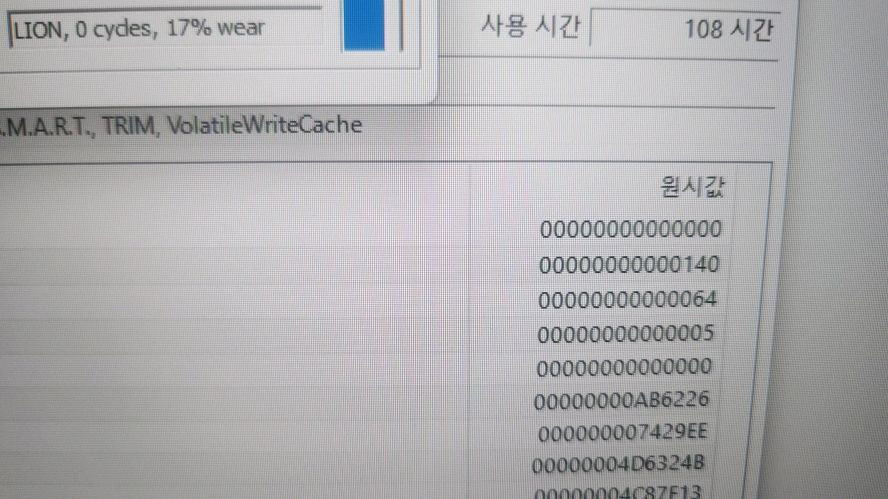 MSI GS76 플래그쉽 i9 게이밍 노트북/램32G,RTX3070 이미지
