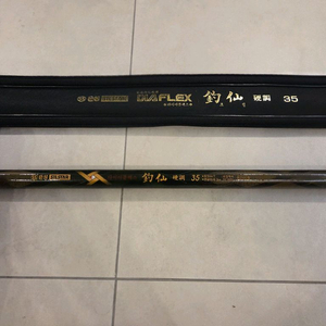 은성 다이아플렉스 조선 경조 35 판매합니다. 이미지