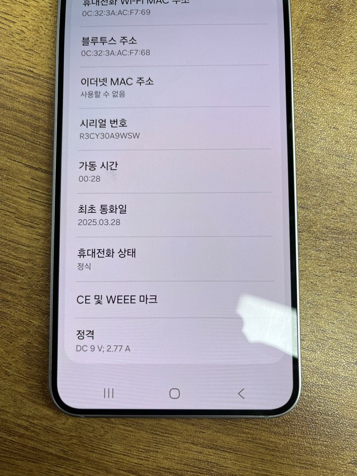 갤럭시 S25 256GB 실버쉐도우 판매합니다 이미지