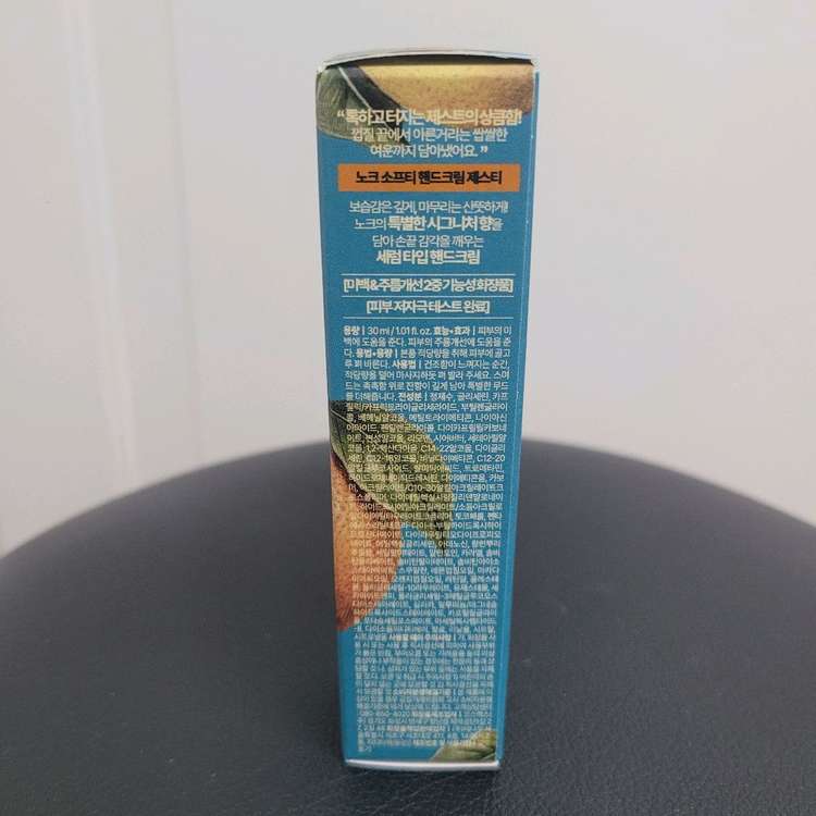 [미개봉] 노크 소프티 핸드크림 제스티 30ml 이미지