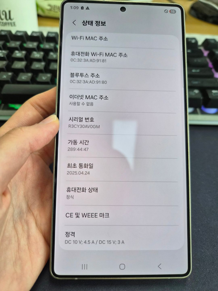 갤럭시 S25울트라 256GB_블랙 이미지