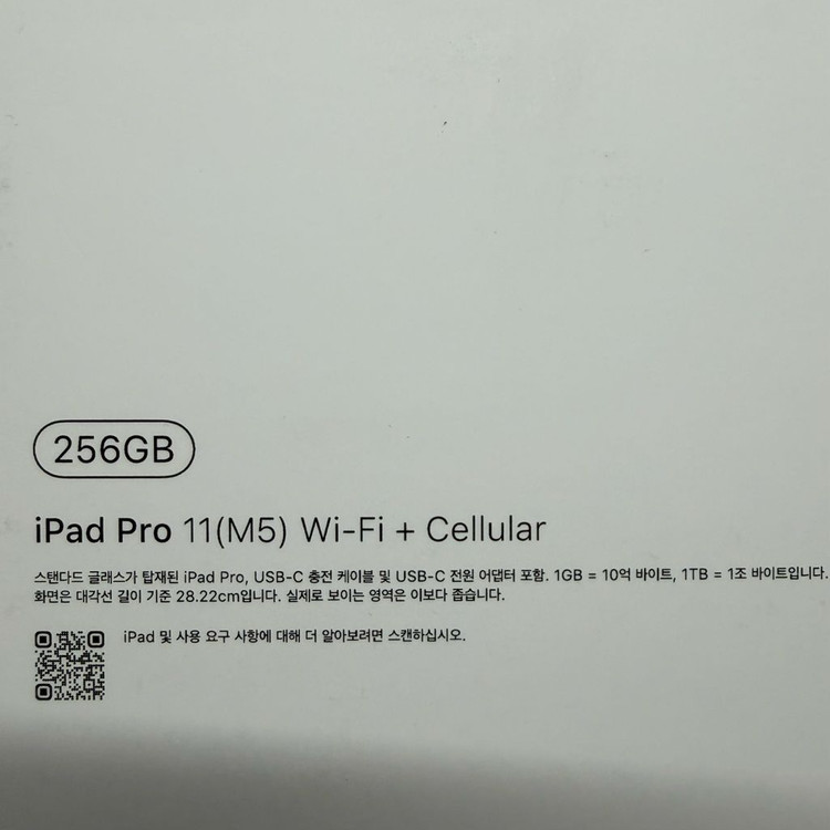 Apple iPad Pro 11 M5 Wi-Fi+Cellular 256GB 스페이스 블랙 판매 이미지