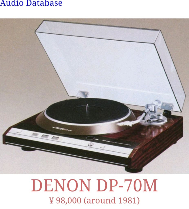 데논 턴테이블 DP-70M (극미품) 이미지