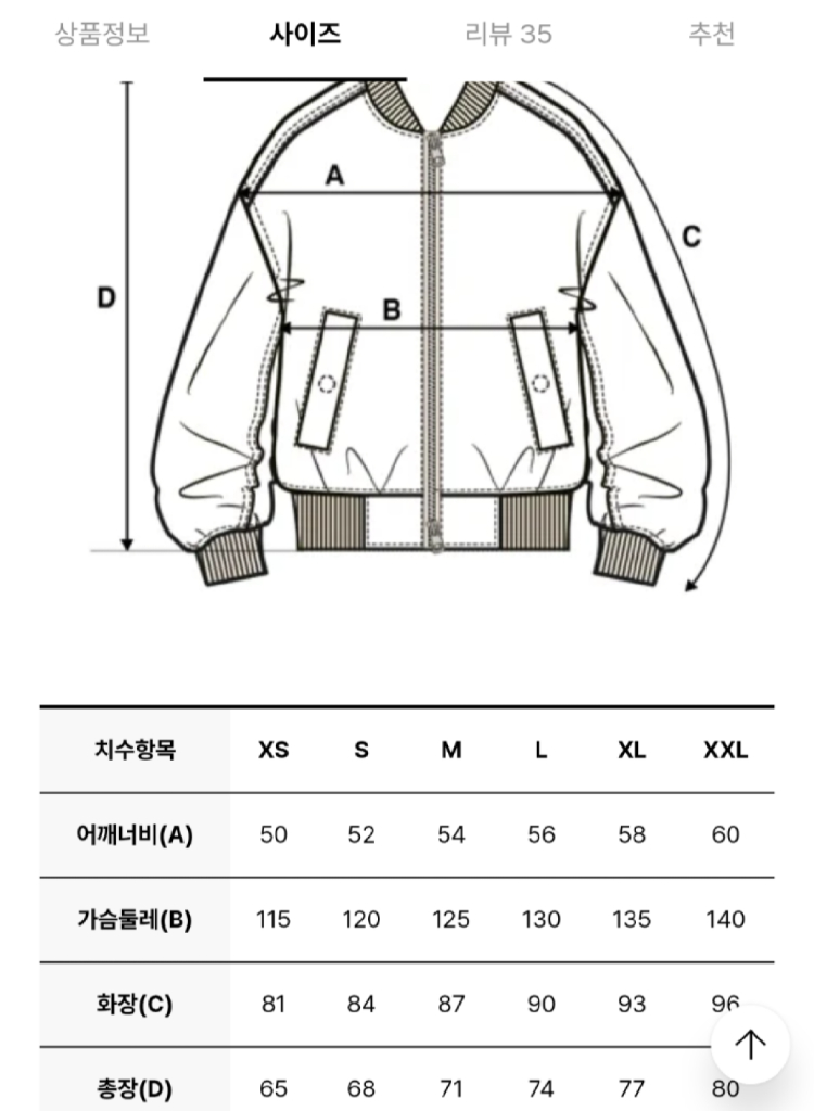 MLB 고프코어 메가로고 2L 커브 바람막이 뉴욕양키스 L사이즈 이미지