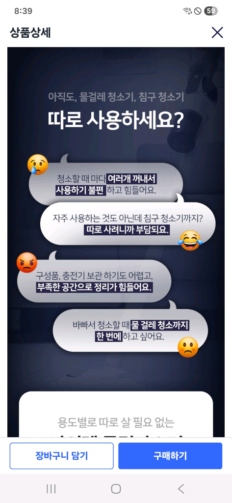 박스 미개봉 새제품 바이렌 클린마스터 무선 진공청소기 이미지