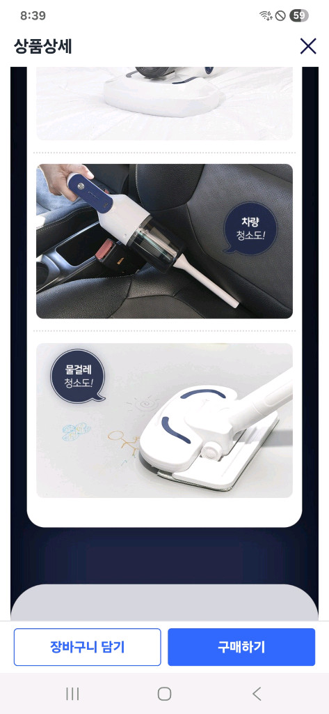 박스 미개봉 새제품 바이렌 클린마스터 무선 진공청소기 이미지