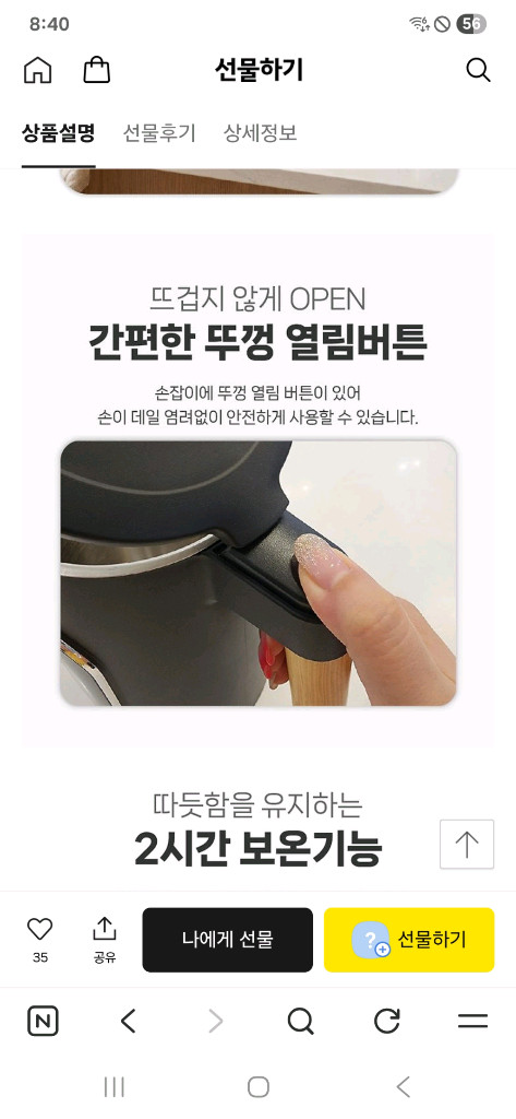 박스 미개봉 새제품 로얄슈미츠 명품전기포트 17L 이미지