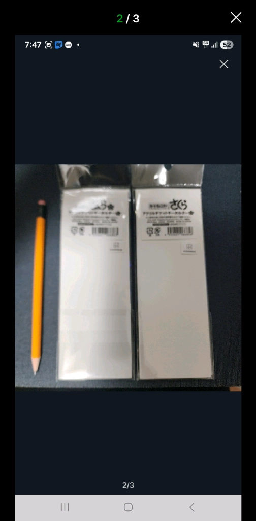 카드캡터 사쿠라 아크릴 티켓 키홀더 블루 핑크 2종 입 이미지