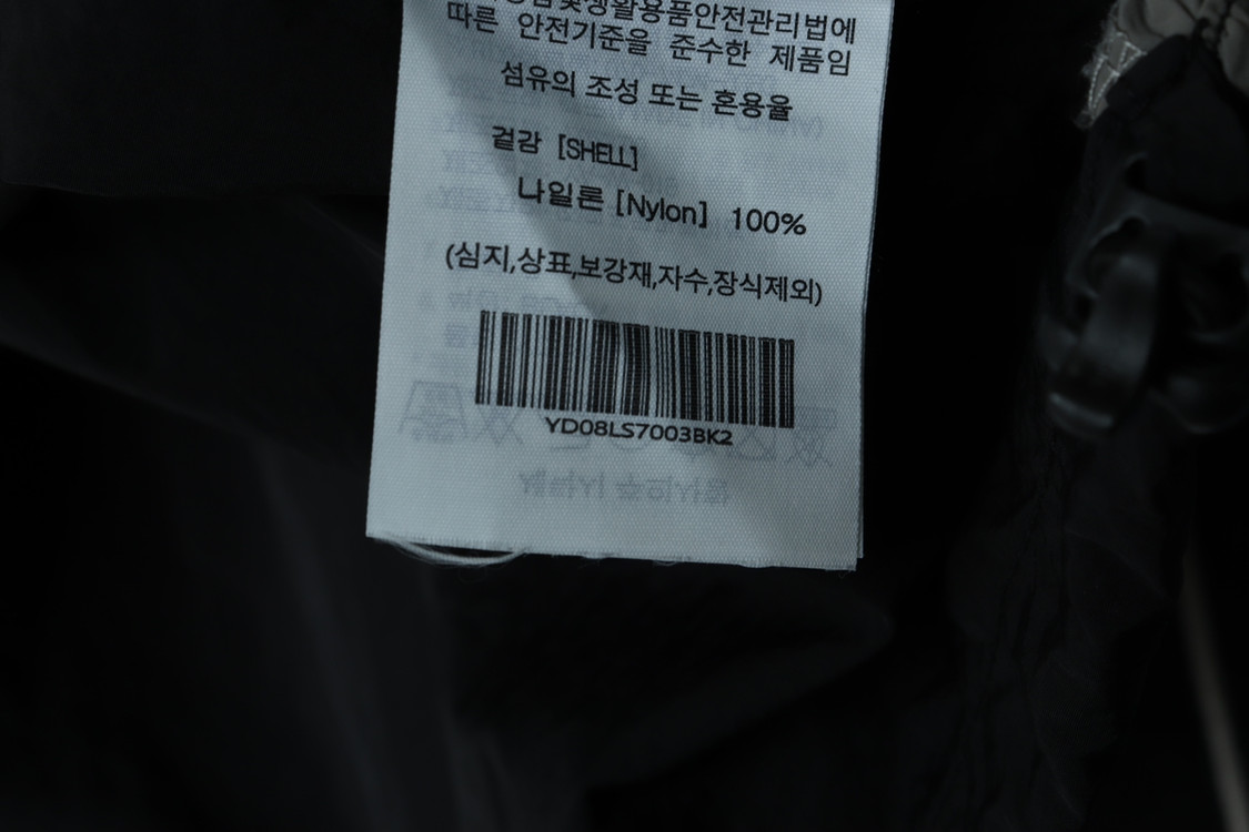 (M-L) 예일 집업 바람막이 점퍼자켓 윔업 바스락 이미지