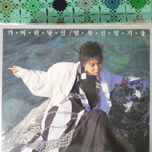 가요 LP 레코드 이미지