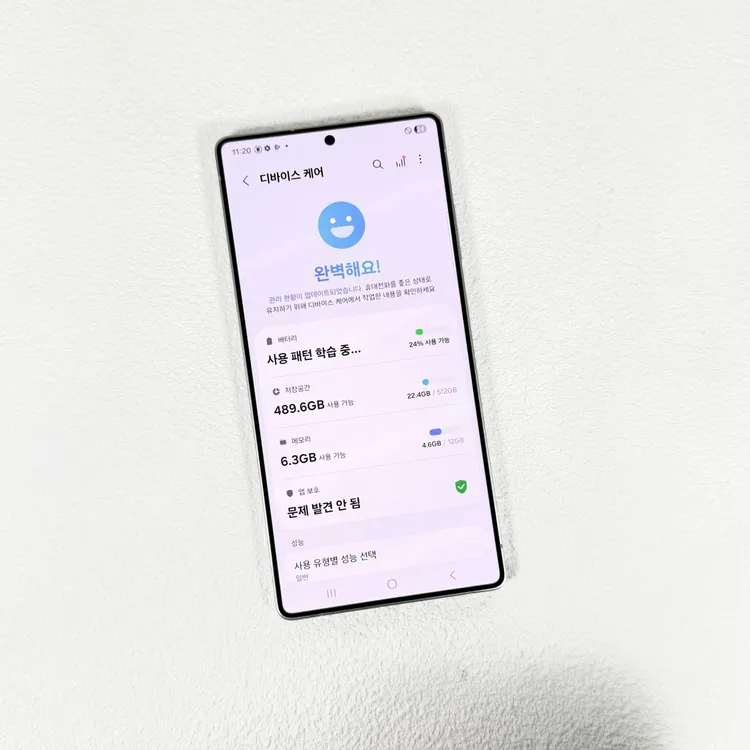최신폰 대용량 갤럭시 S25울트라 512기가 화이트실버 이미지