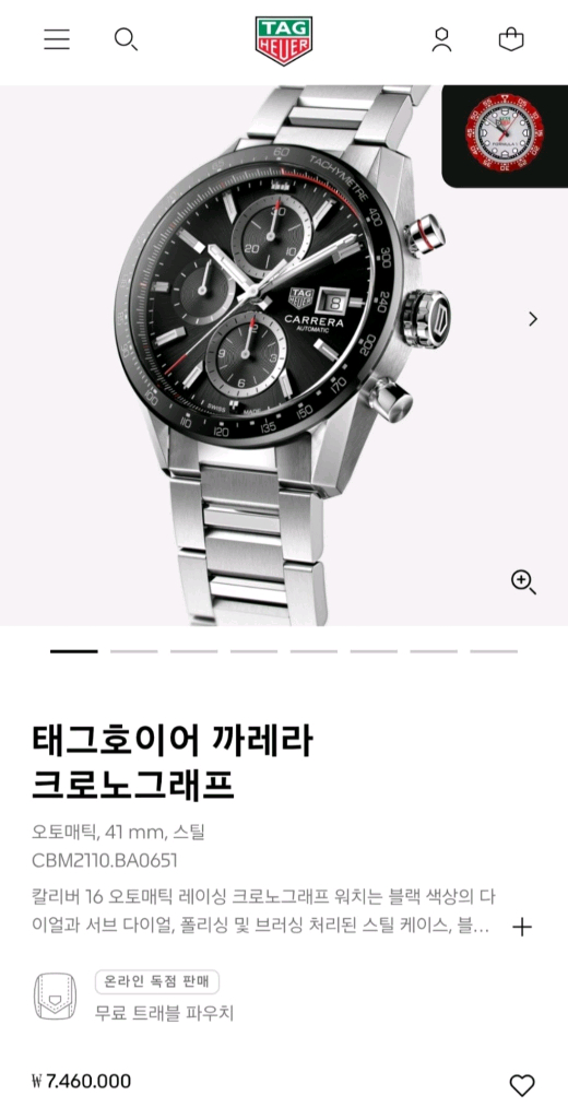 태그호이어 준신형 까레라 크로노그래프 41mm 검판 CBM2110(오버홀 완료) 이미지
