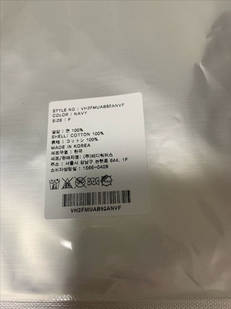 더바이닐하우스 네이비반다나 판매 이미지
