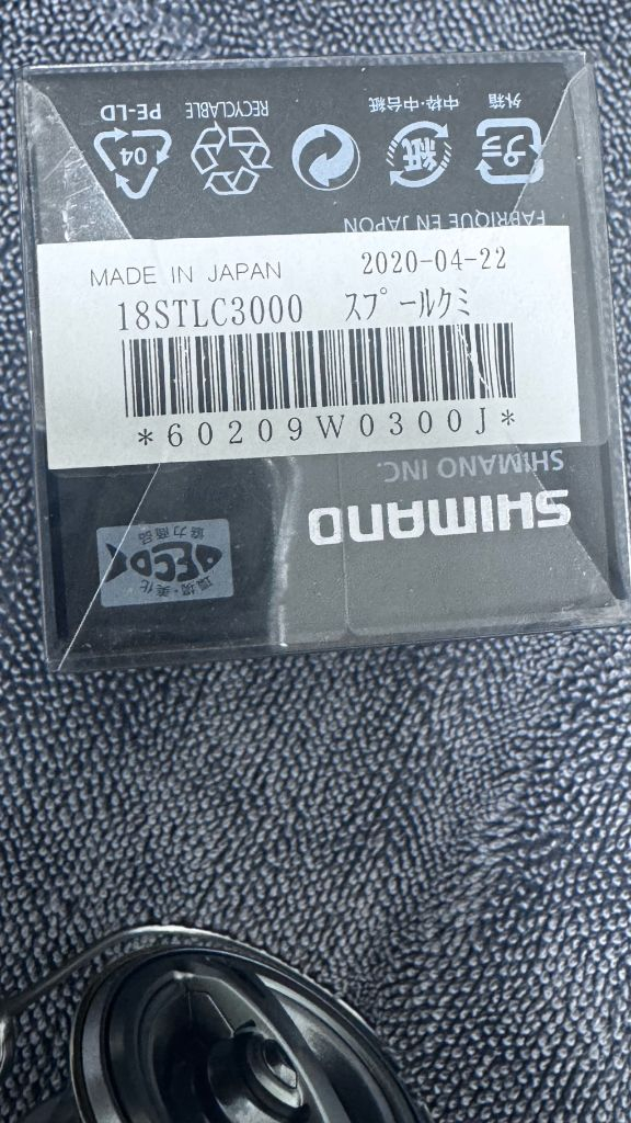 18스텔라 c3000sdh 이미지