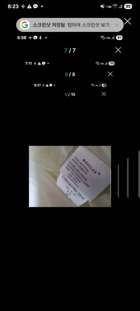 몽클레어브렌승울숏구스다운 패딩점퍼. S 이미지