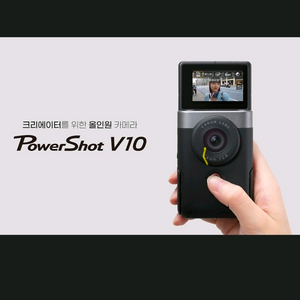 캐논 브이로그 카메라 V10 이미지