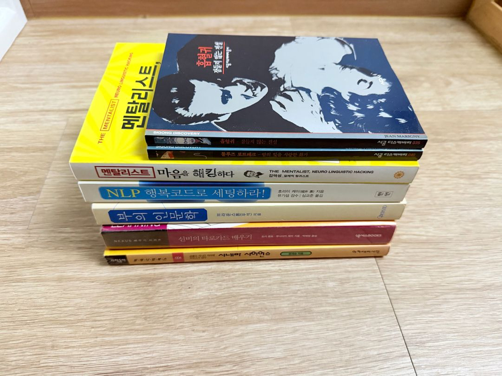 자기계발및 여러가지 책 몇권 일괄 판매합니다. 이미지