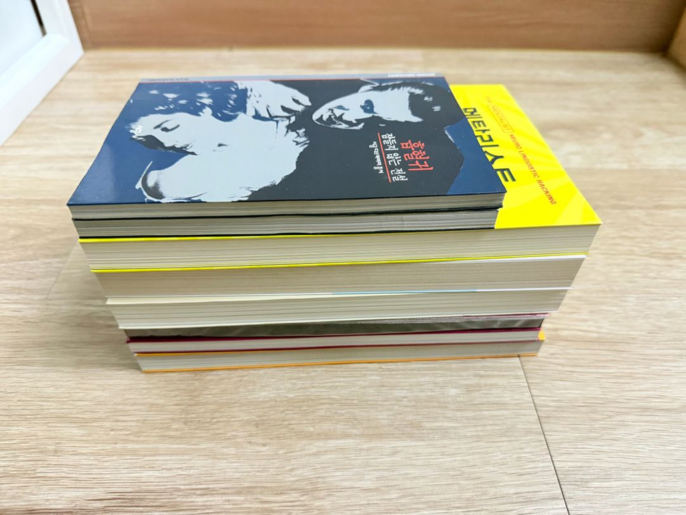 자기계발및 여러가지 책 몇권 일괄 판매합니다. 이미지